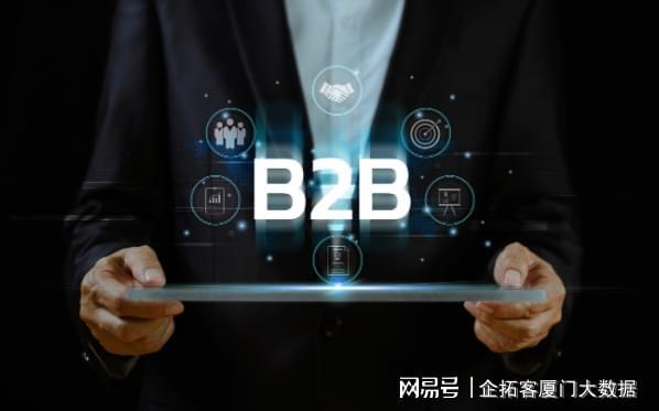 b2b企业应怎样搭建自己的销售体系