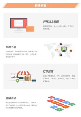 家电拼团商城开发数码电器微信小程序商城定制积分管理系统制作-析客网络