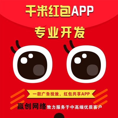 网站建设批发-河南周口赢创网络(个体经营)